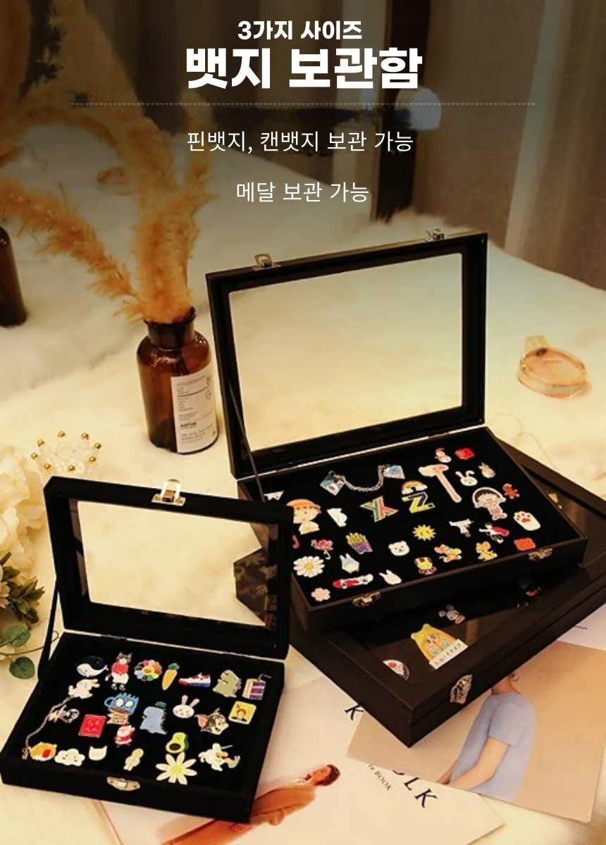 잡화 P 썸네일 3