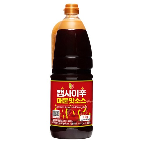 레스토랑카레 2kg - 매운맛 썸네일 3