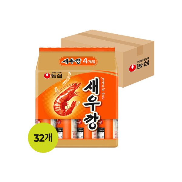 새우깡30 썸네일 2