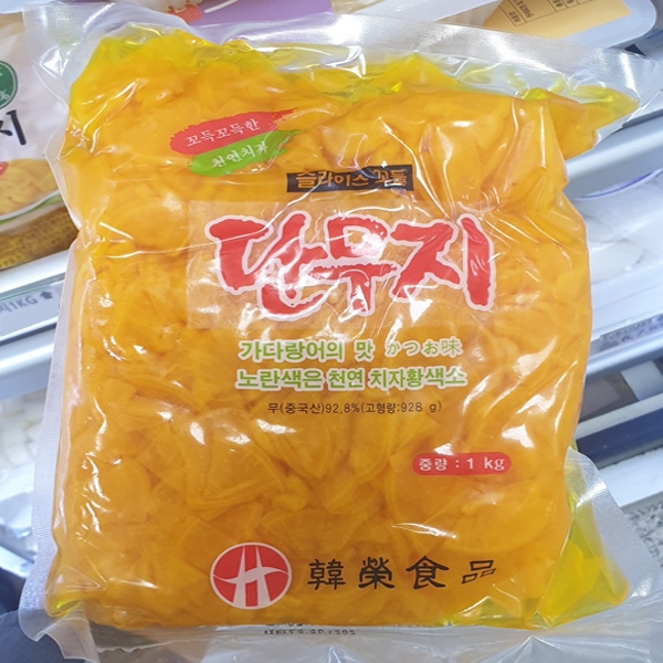한영식품 무쌈와사비맛3.2KG - VINYL 썸네일 3