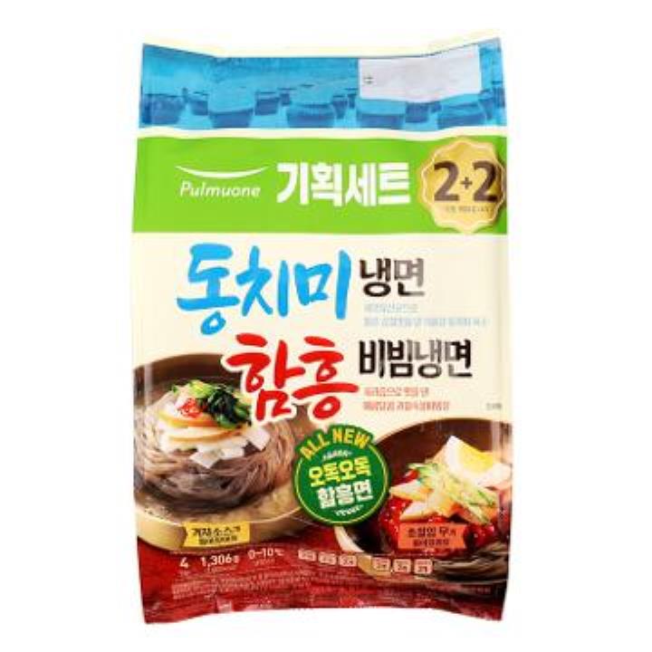 흑미두부냉면A 썸네일 2