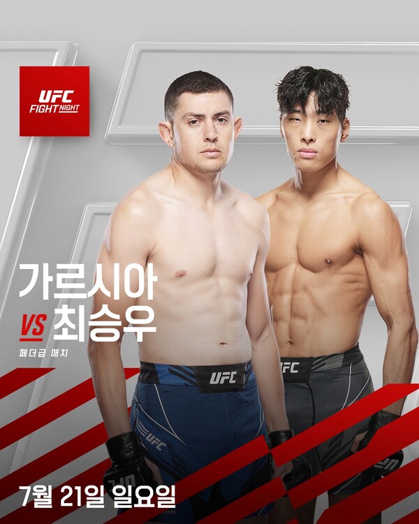 밤볼상자 썸네일 2