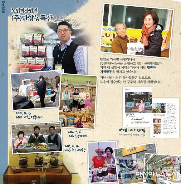 단양마늘피클500g 썸네일 3