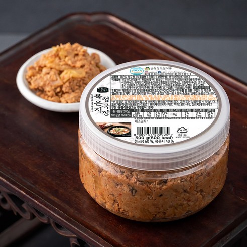 묵은지 500g 썸네일 2