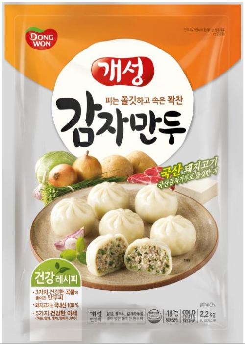 새참물만두(400g) 썸네일 2