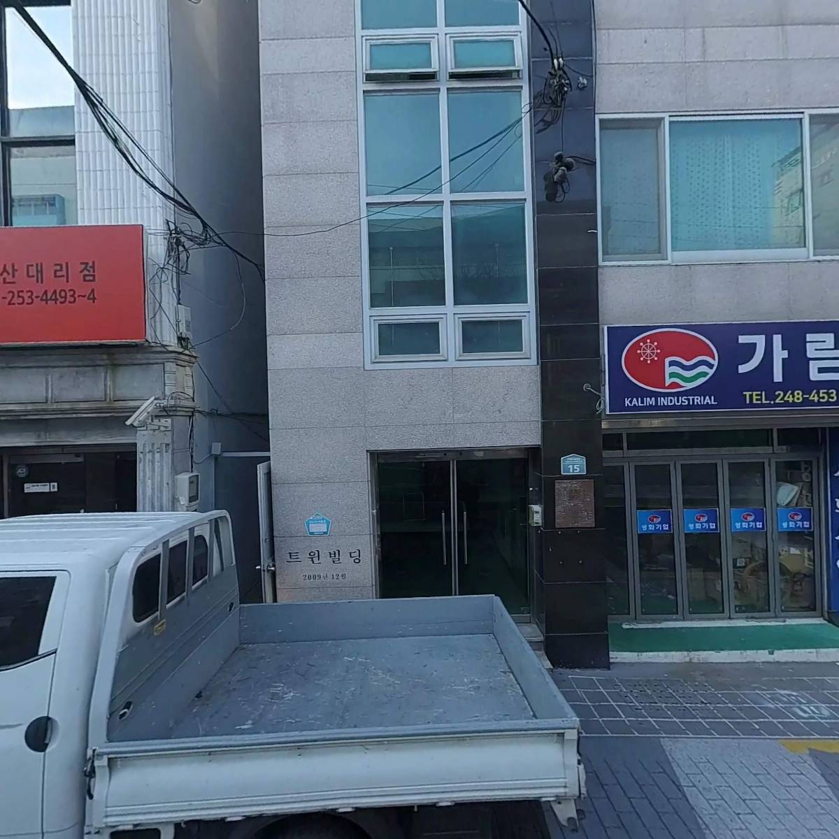 가림산업 감마플러스 500g 썸네일 2