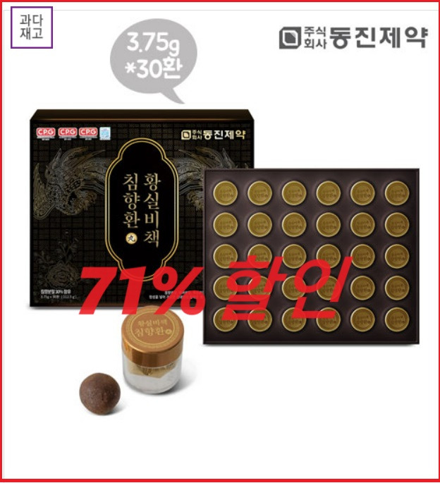 고려당삼골드(800g)gms 썸네일 3