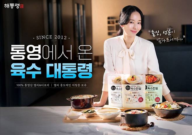 빅마마씨푸드 꽃게분말 썸네일 3