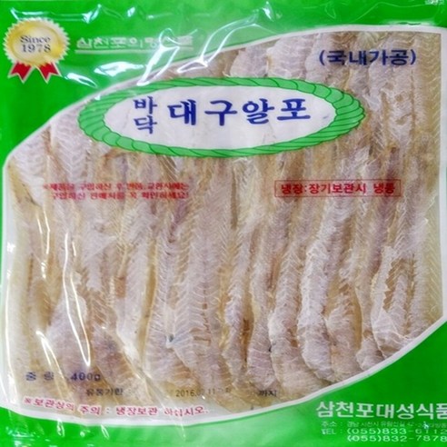 대성냉면육수 썸네일 2