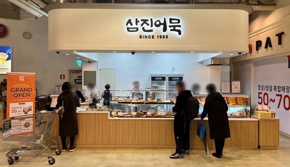 한입찰떡 썸네일 2