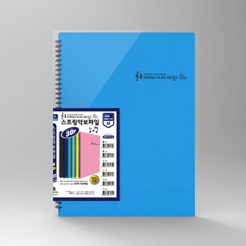 악보화일 40p 썸네일 2