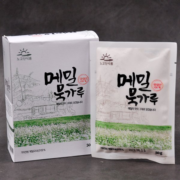 메밀묵가루 썸네일 2