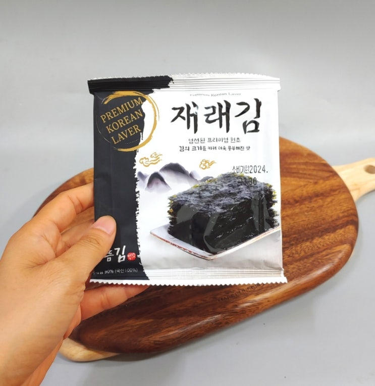 고소한재래김 썸네일 2