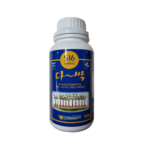 유기고추가루 500g(신세계) 썸네일 3