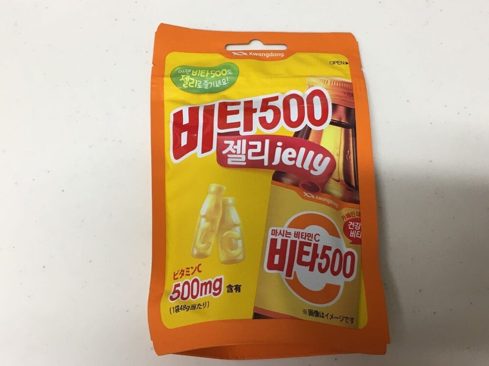 비타500젤리 썸네일 3