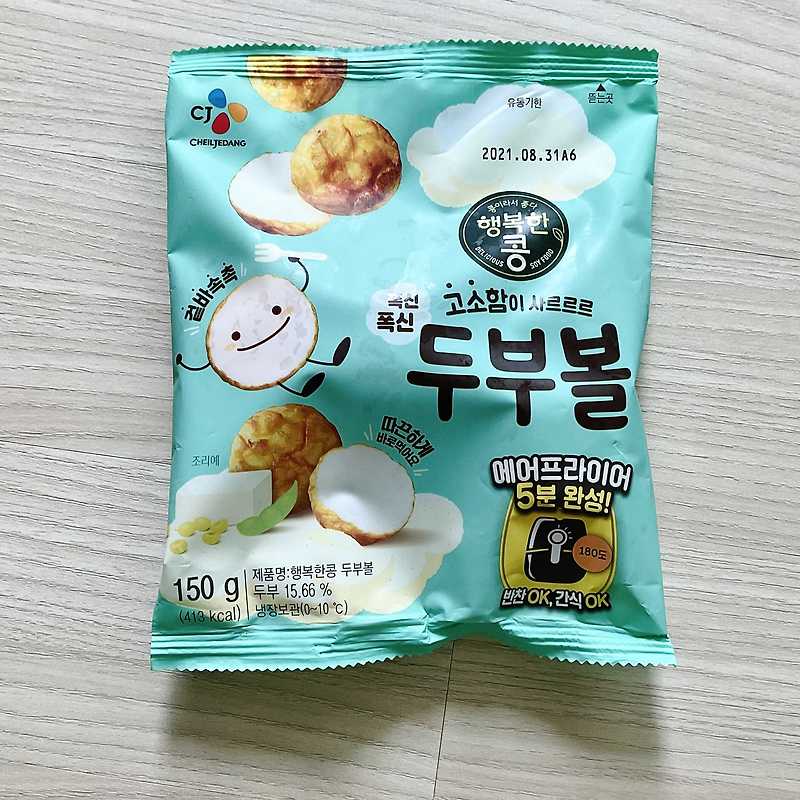 CJ프레시안 행복한 콩 깊은바다 모닝두부 썸네일 2