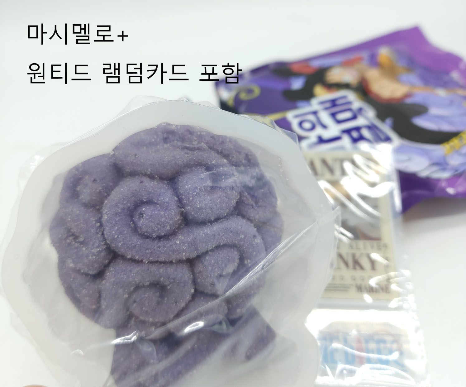 악마의열매 마시멜로우 썸네일 2