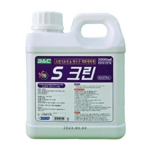 베리너리 크랜베리주스 1000ml 썸네일 3