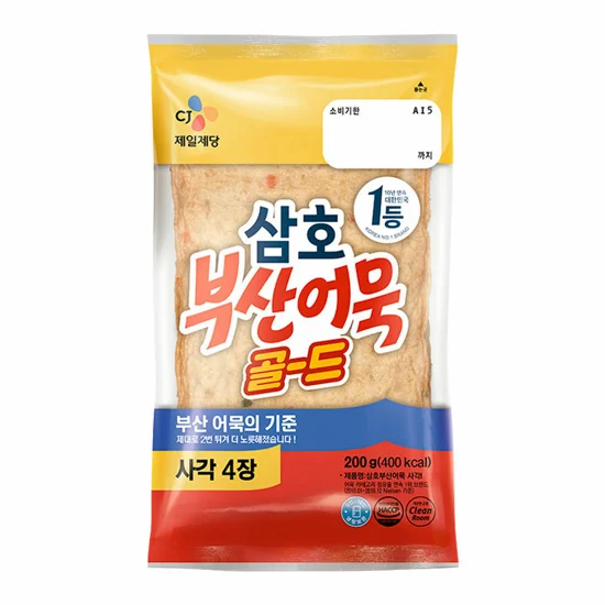 좋은상품  카레감자어묵 200g 썸네일 3