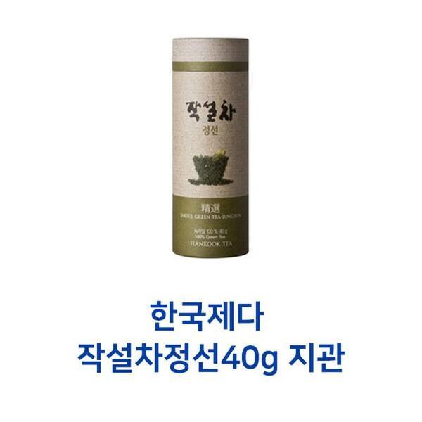 함양상림연영농조합 숨쉬는연근차 지관40g 썸네일 3
