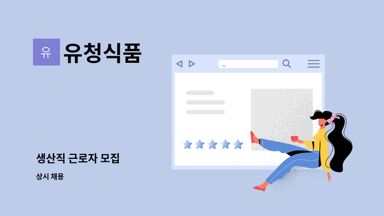신감당 썸네일 2