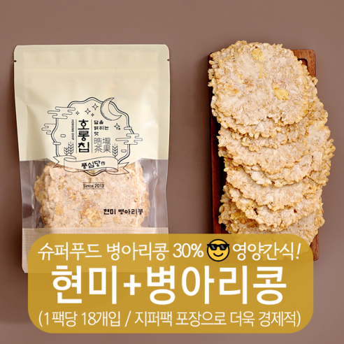 대영 누룽지전병 100g 썸네일 2