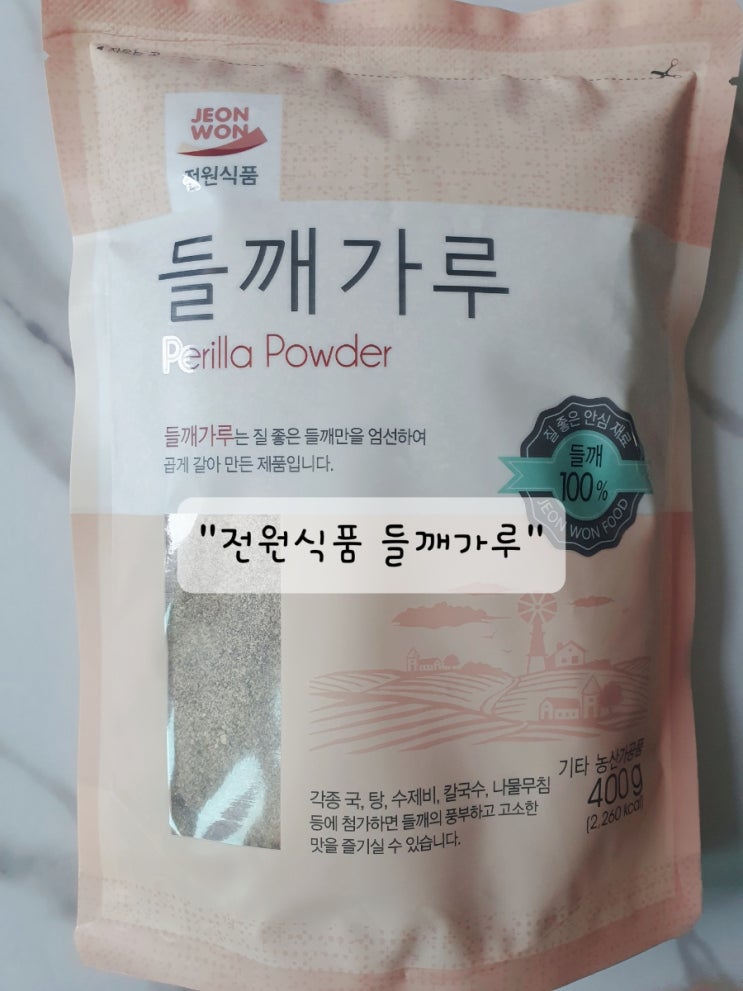 전원식품 멸치가루60G - FOIL BAG 썸네일 3