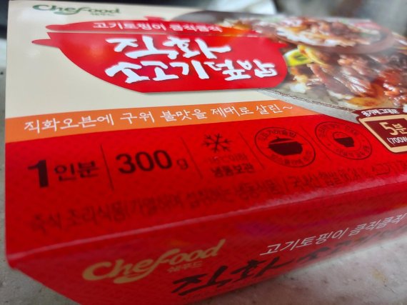 롯데푸드(주) 롯데푸드_소고기김밥_324g 324G 썸네일 3