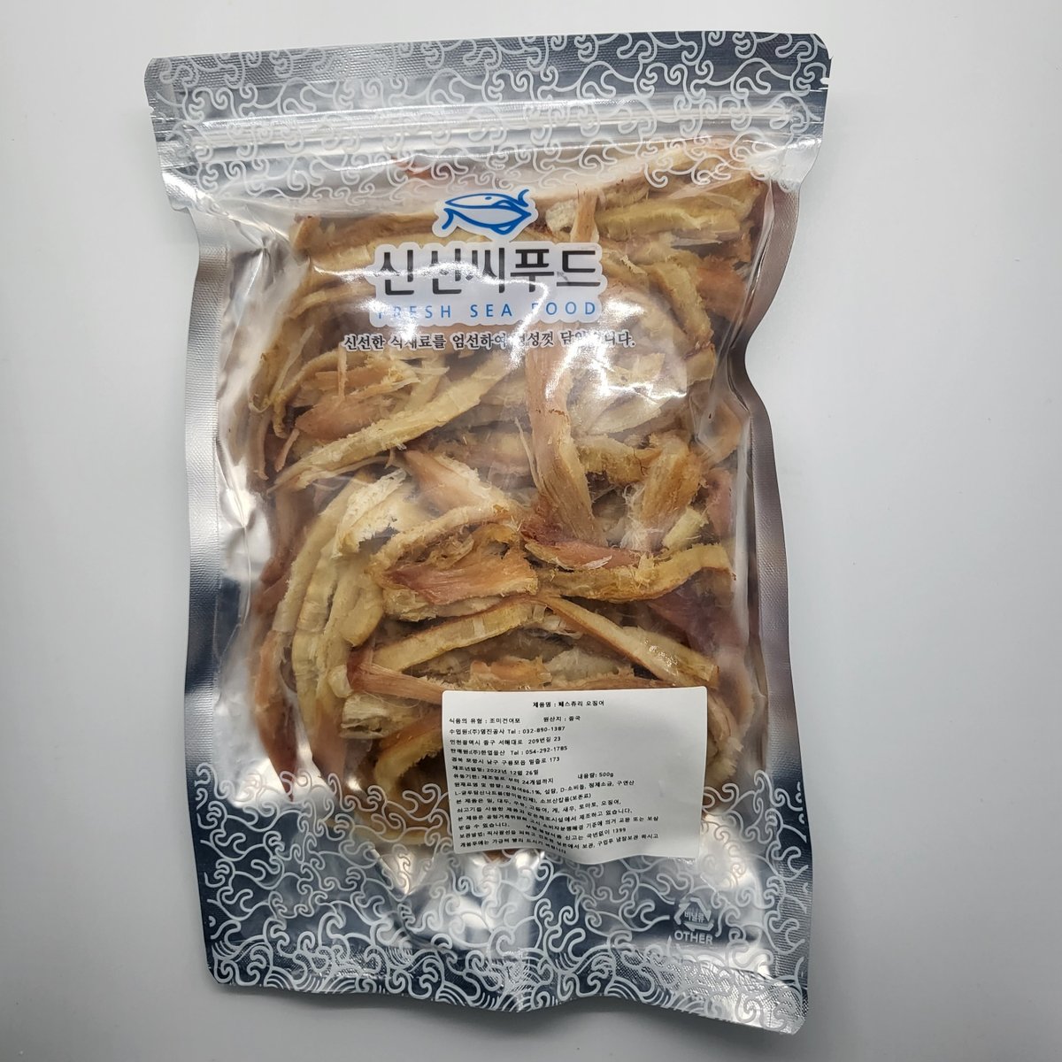 한양식품 플러스 오징어버터구이 500G 썸네일 2