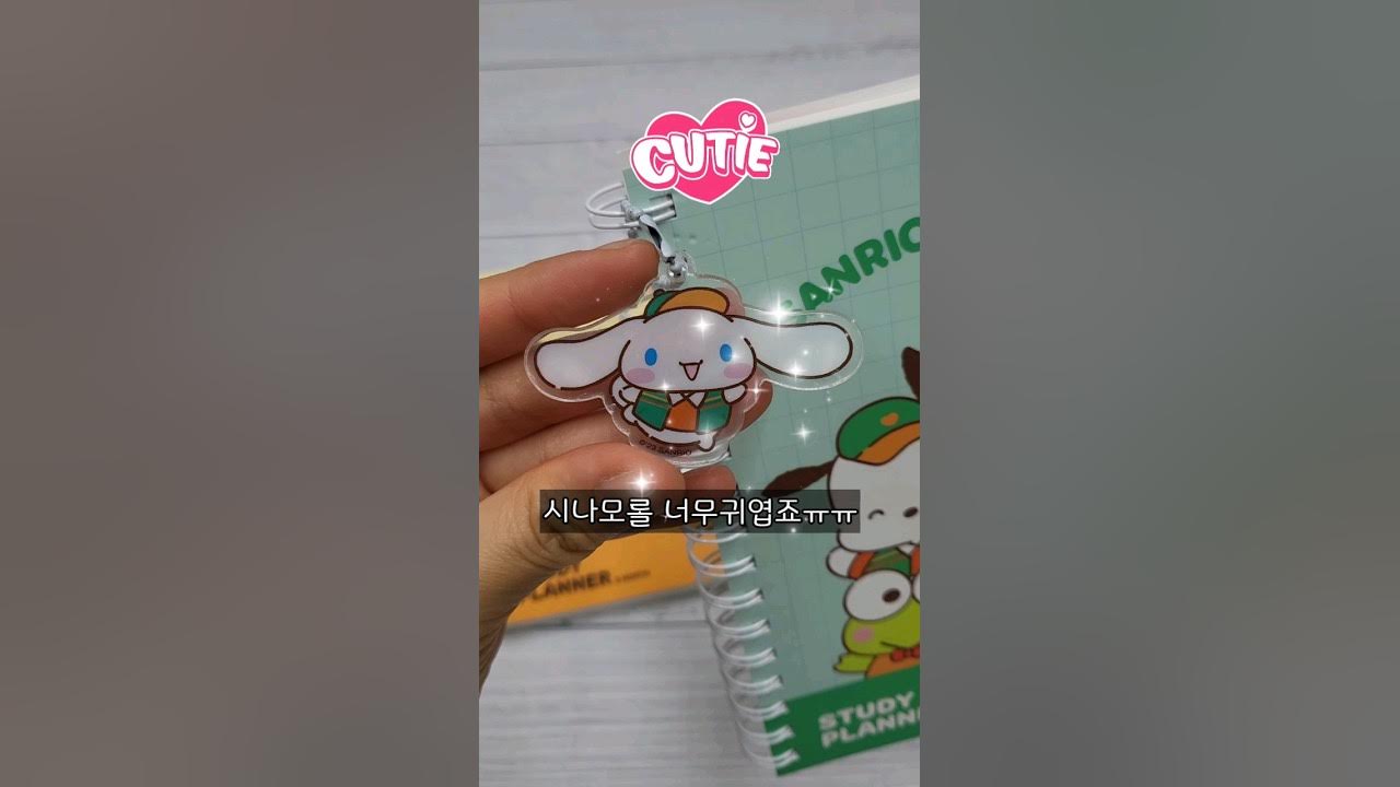만년형위클리플래너/시나모롤/산리오 썸네일 2