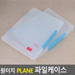 Y)화일케이스 썸네일 2