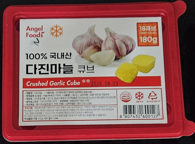 엔젤]치킨데리야끼도시락220g 썸네일 3