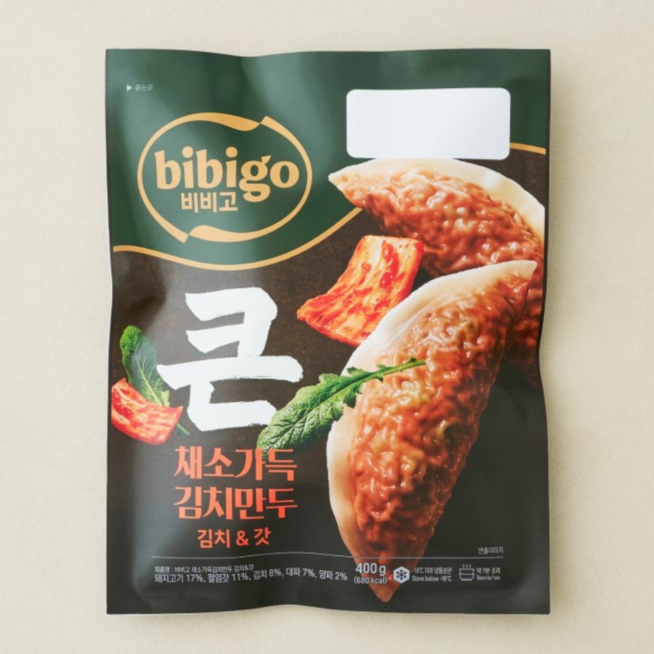 해찬들우리쌀태양초매운고추장2.5kg 썸네일 3