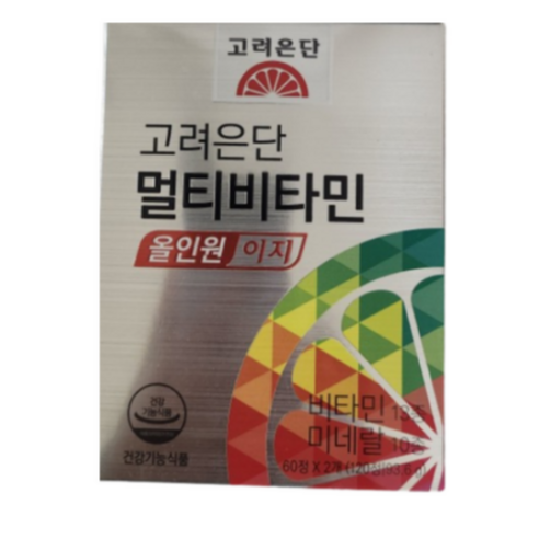 고려은단 멀티비타민 스폰지밥 파인애플맛 20정 썸네일 3