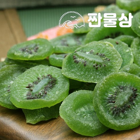 키위 비타PLUS [500g] 썸네일 2
