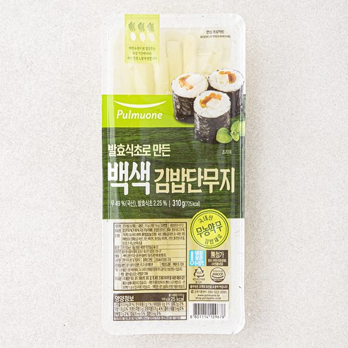 신대정김밥단무지 썸네일 2