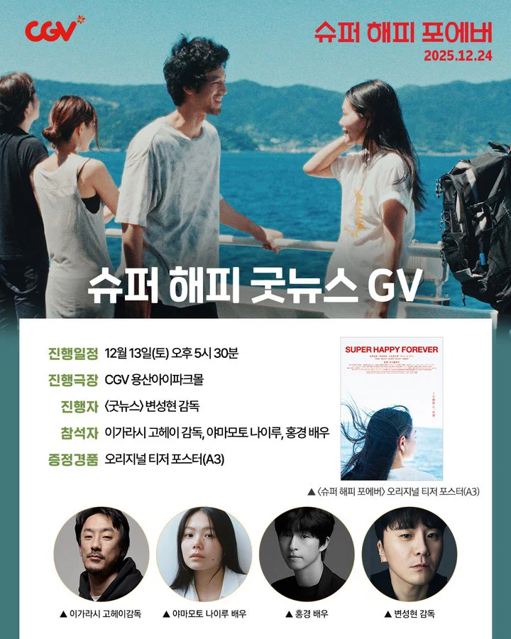 해피 액티베이터2 썸네일 2
