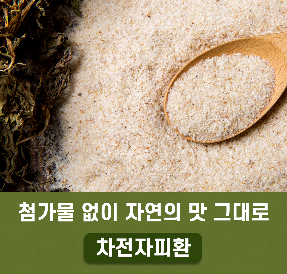 (주)엠지 식이섬유 1kg 썸네일 2