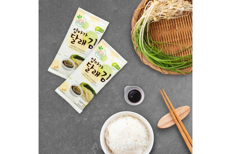 김자반 썸네일 3