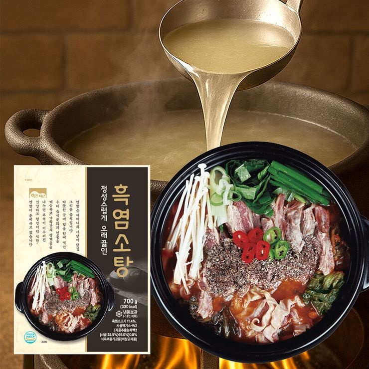 고향 미싯가루 누룽지10%, 보리25% 1000G 썸네일 2