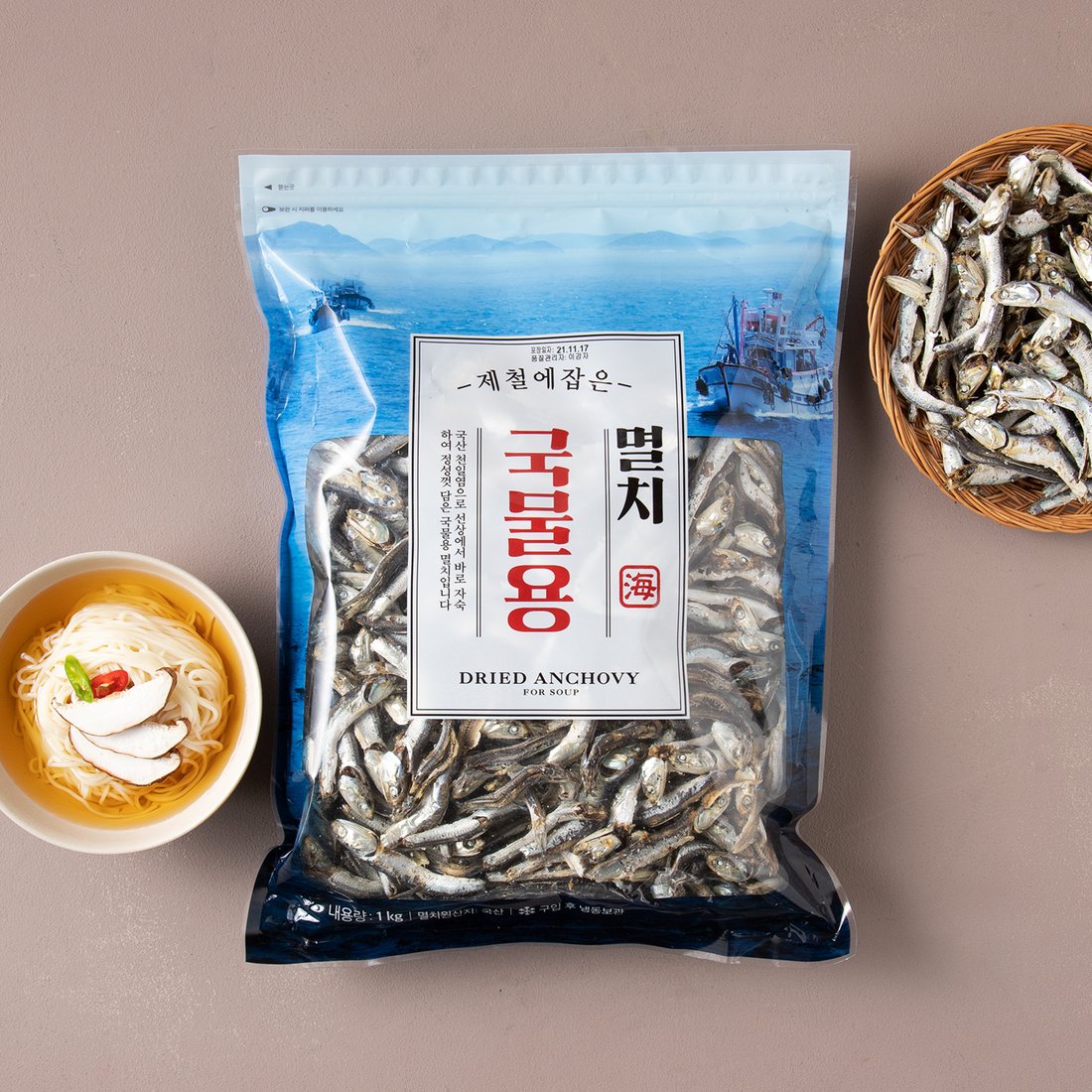 멸치젓 1kg 썸네일 2