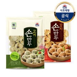 꼬마 손만두 1300G 썸네일 3