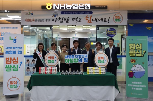 한국데리카후레쉬 백미밥 1편 썸네일 2