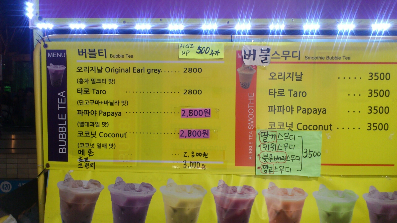 city corner 버블티 샵 블록 썸네일 2
