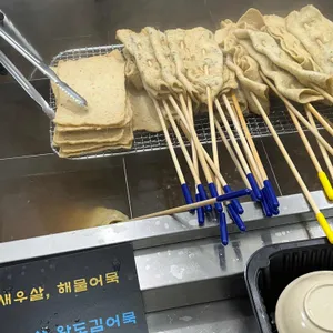 부산어묵 썸네일 2