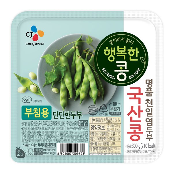 (주)아워홈 담백하고 단단한 국산콩 두부(부침용) 390G x 1EA 썸네일 2