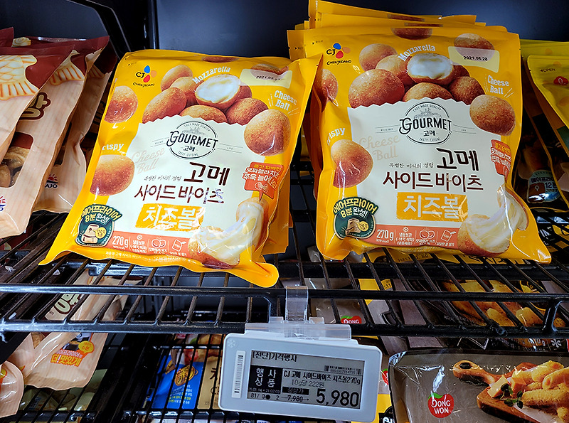 고메 치즈볼 썸네일 2
