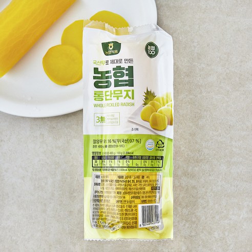 치자A단무지 400G 썸네일 2