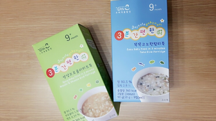[미즈앤코][3분간편한끼 똑똑참치야채죽 OEM][90g] 썸네일 3