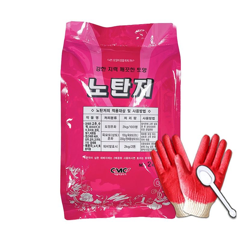 밥친구 콩조림 2KG 썸네일 2